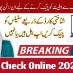 8171 Check Online 2025 – Easy Guide