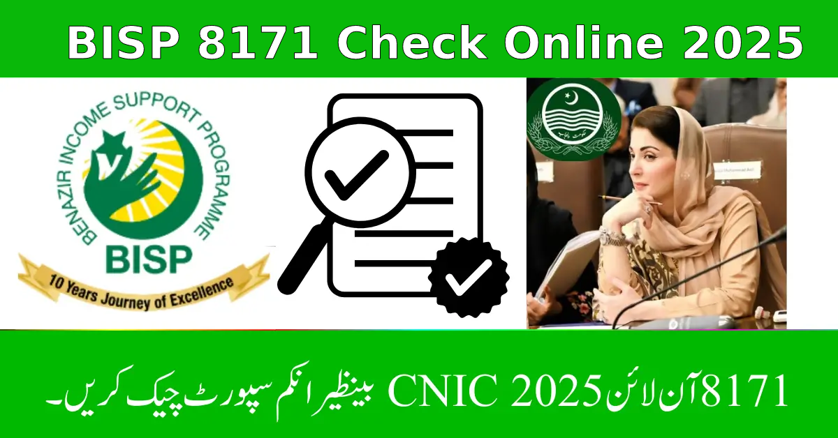 BISP 8171 Check Online 2025 – Latest Guide | آن لائن اہلیت چیک کریں