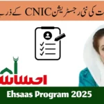 Ehsaas Program 2022