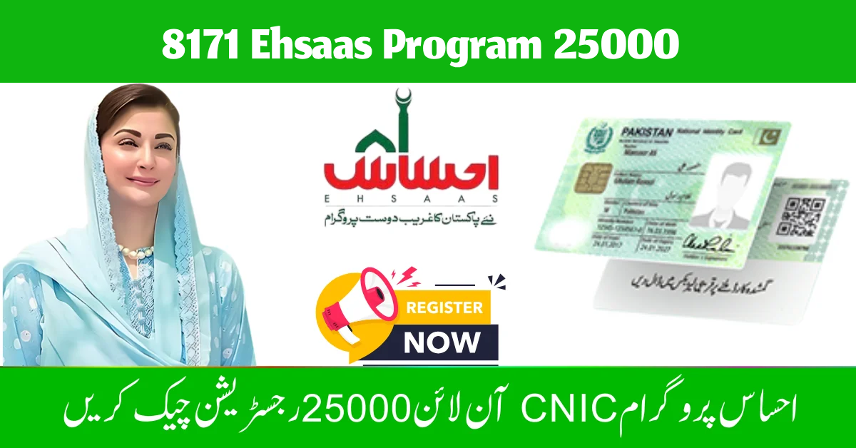 8171 Ehsaas Program 25000 Bisp Cnic Check Online & Registration 2025