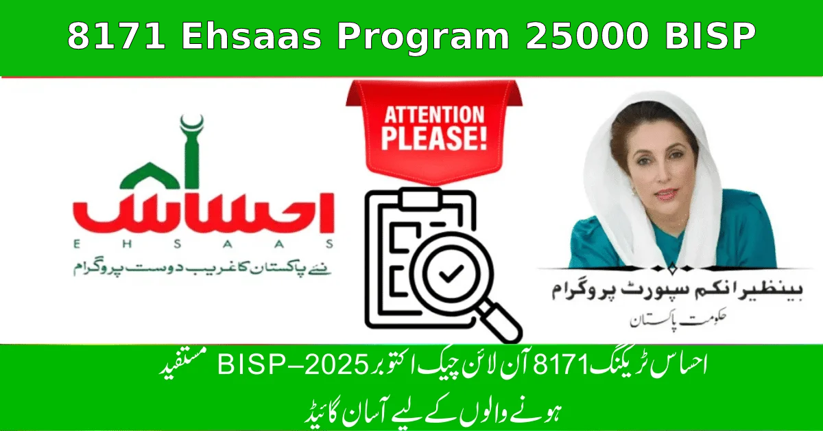 8171 Ehsaas Program 25000 BISP – Easy Guide 2025