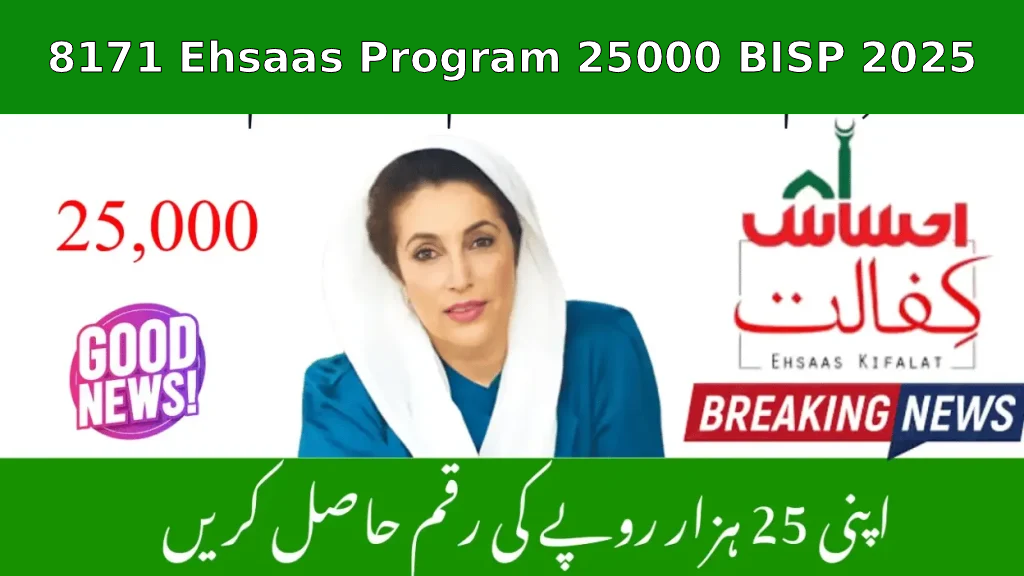 8171 Ehsaas Program 25000 BISP 2025 – New Update & Full Guide