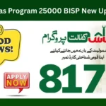 8171 Ehsaas Program 25,000 BISP – Latest News for 2025