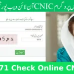 8171 Check Online CNIC – Ehsaas Program 2025 Full Guide