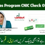 Ehsaas Program CNIC Check Online