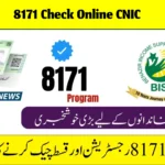 8171 Check Online CNIC