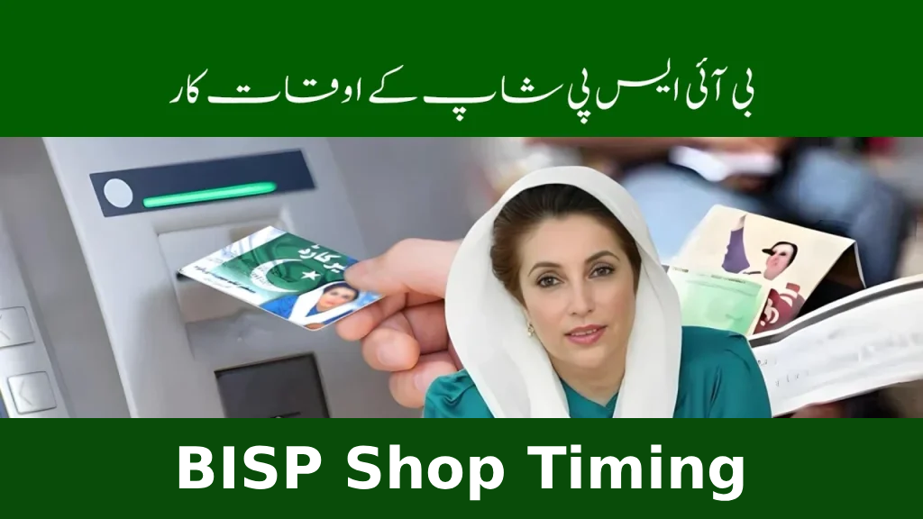 BISP Shop Timing – Your Complete Guide for 2025