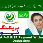 How to Get Full BISP Payment Without Deductions