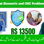 BISP Kafalat Biometric and CNIC Problems Solution