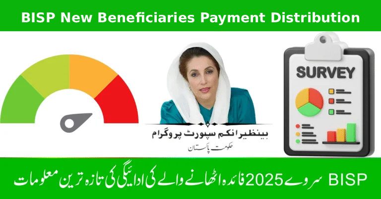 BISP New Beneficiaries Payment Distribution
