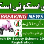 Sindh EV Scooty Scheme 2025 Registration Online Step-By-Step