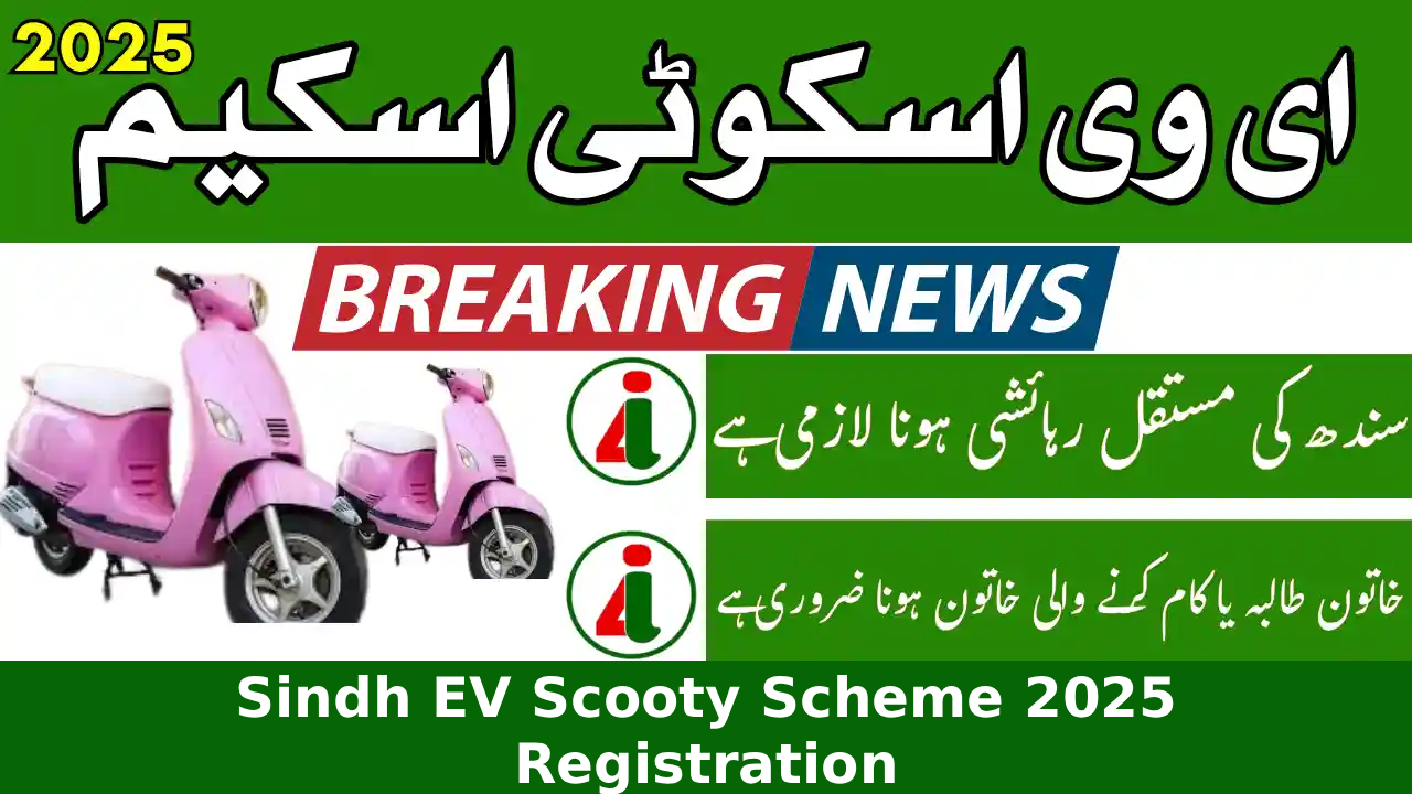 Sindh EV Scooty Scheme 2025 Registration Online Step-By-Step
