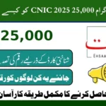 8171 Ehsaas Program 25000 CNIC Check Online Registration