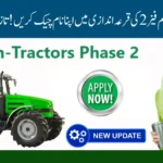 Punjab Green Tractor Scheme Phase 2 2025 Complete Guide for Farmers