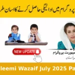 BISP Taleemi Wazaif July 2025 Payment