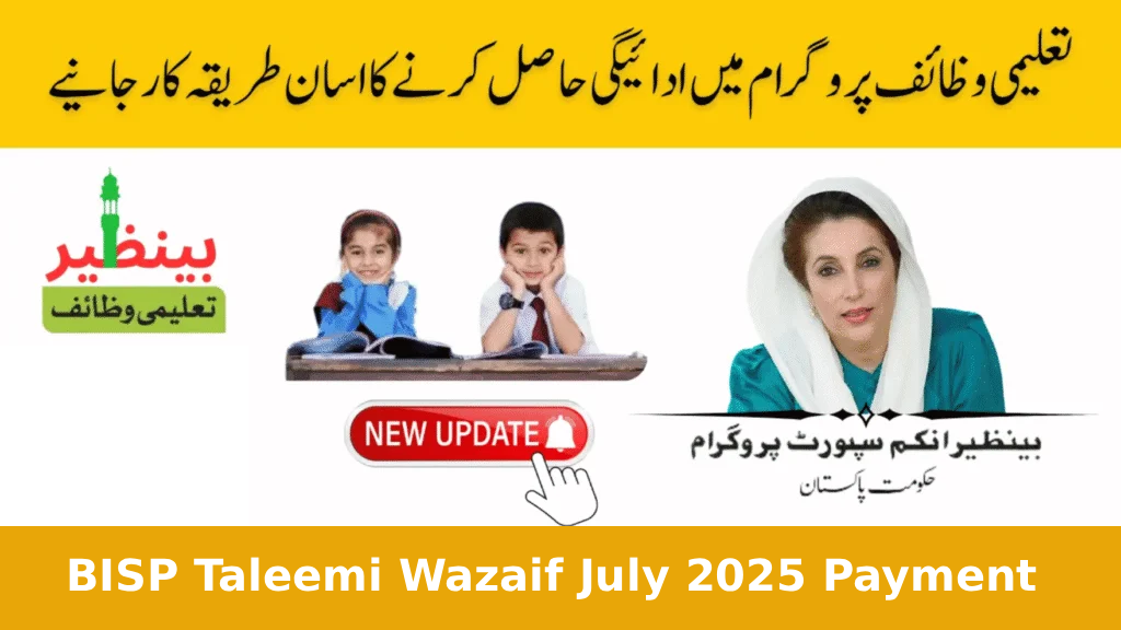 BISP Taleemi Wazaif July 2025 Payment