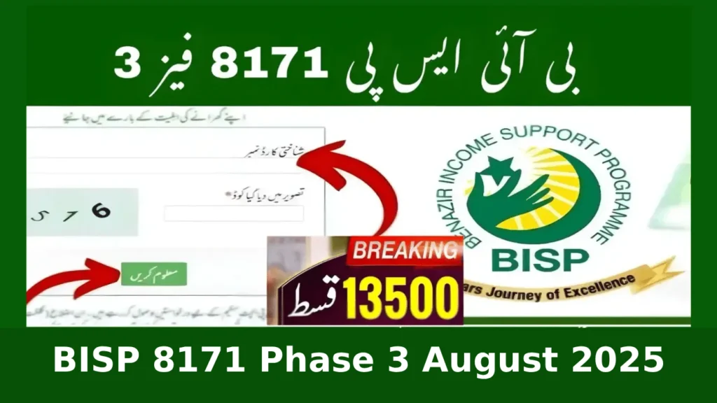 BISP 8171 Phase 3 August 2025