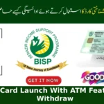 BISP 8171 New Card Launch With ATM Feature To Withdraw 13500