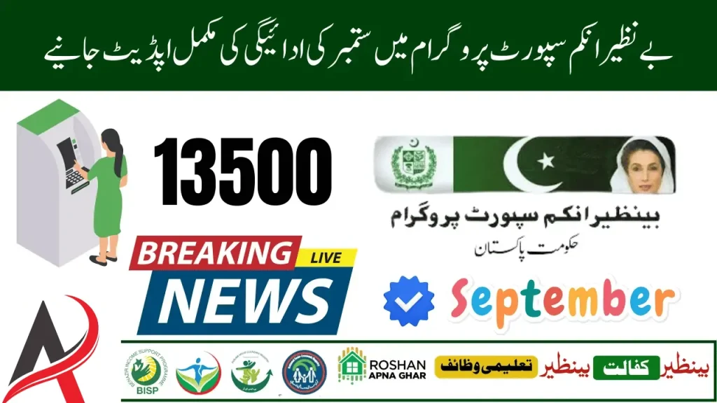 8171 Check Online