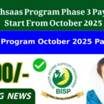 Ehsaas Program October 2025 Payments