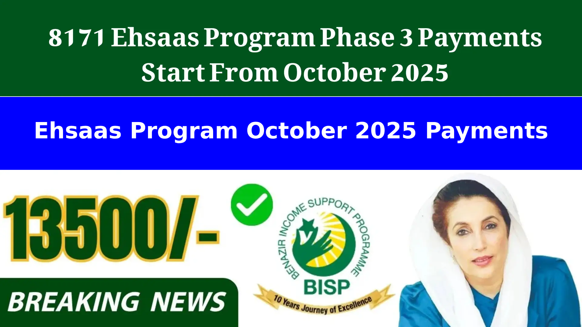 Ehsaas Program October 2025 Payments