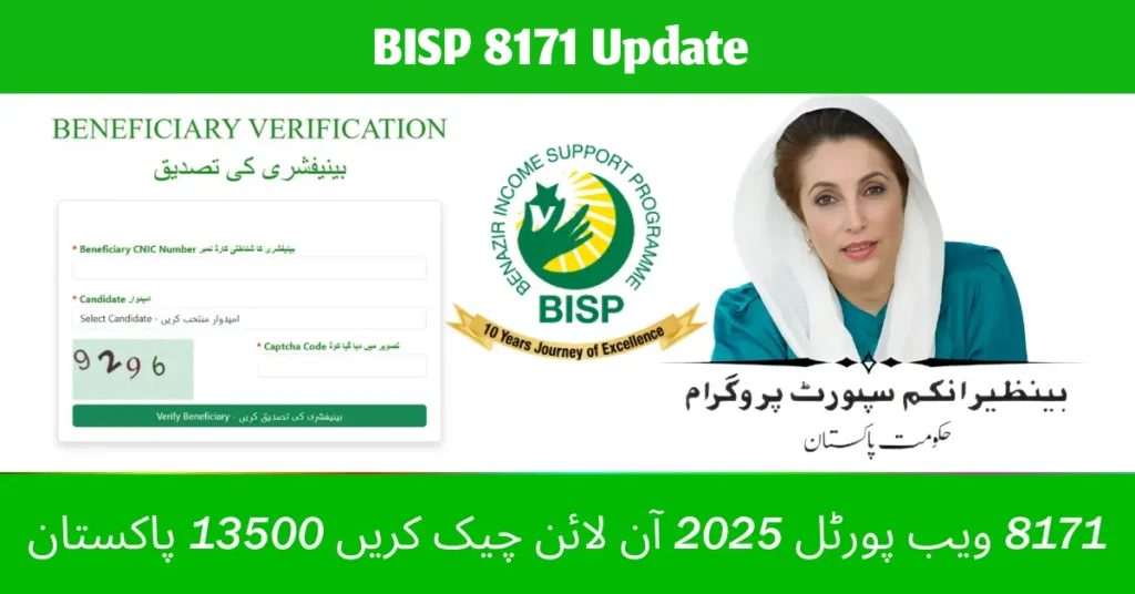 BISP 8171 Update