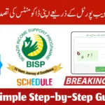 How to Check BISP Balance by CNIC