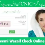 8171 Taleemi Wazaif Check Online By CNIC