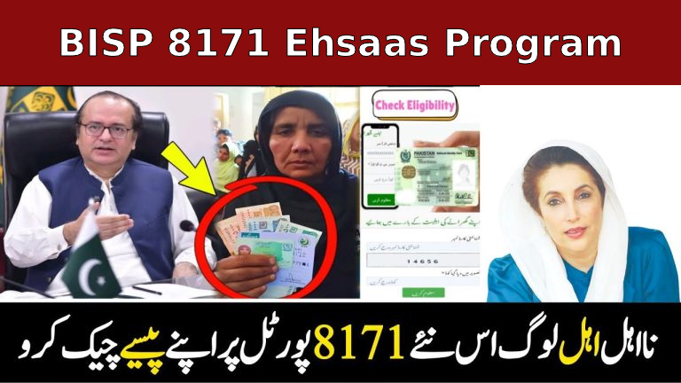 BISP 8171 Ehsaas Program: New Payment of 13,500 PKR Announced