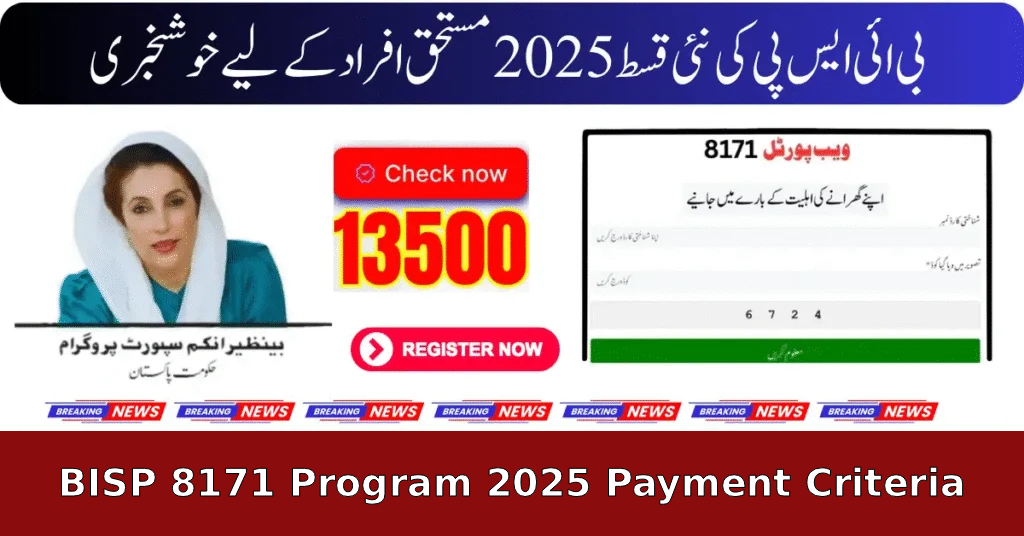 BISP 8171 Program 2025 Payment Criteria