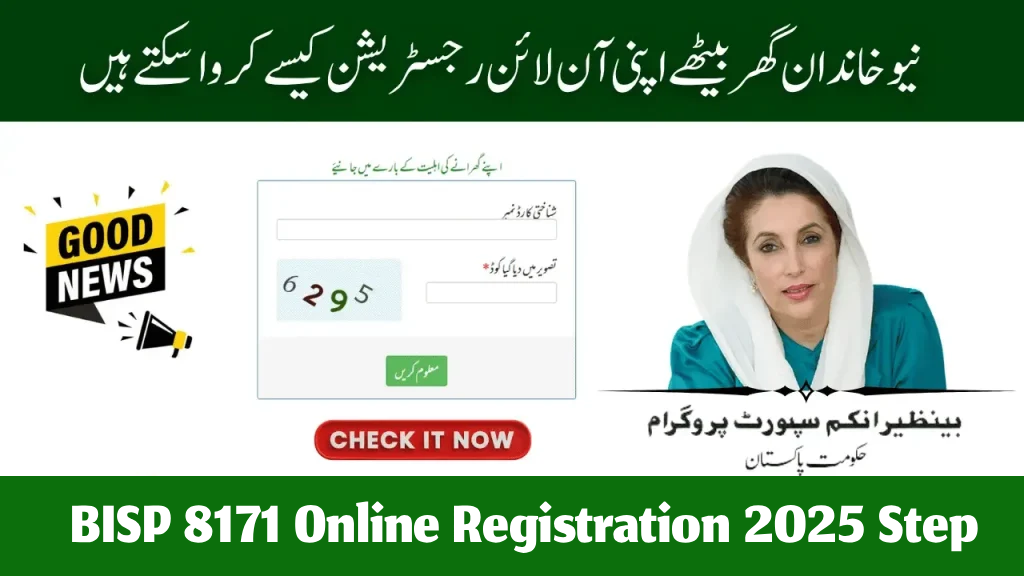 BISP 8171 Online Registration 2025 Step