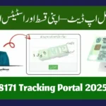 8171 Tracking Portal 2025