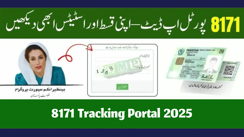 8171 Tracking Portal 2025