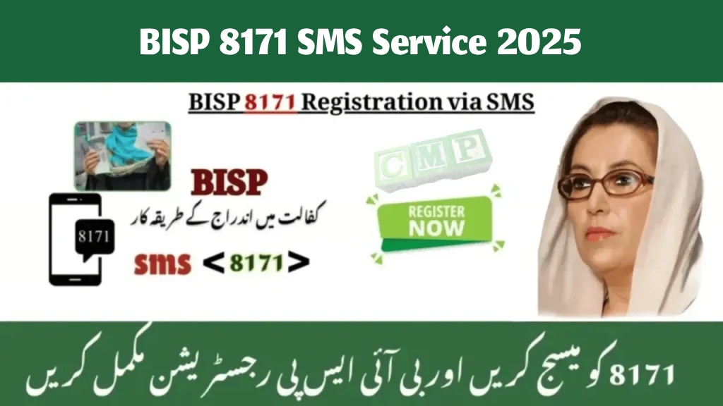 BISP 8171 SMS Service 2025