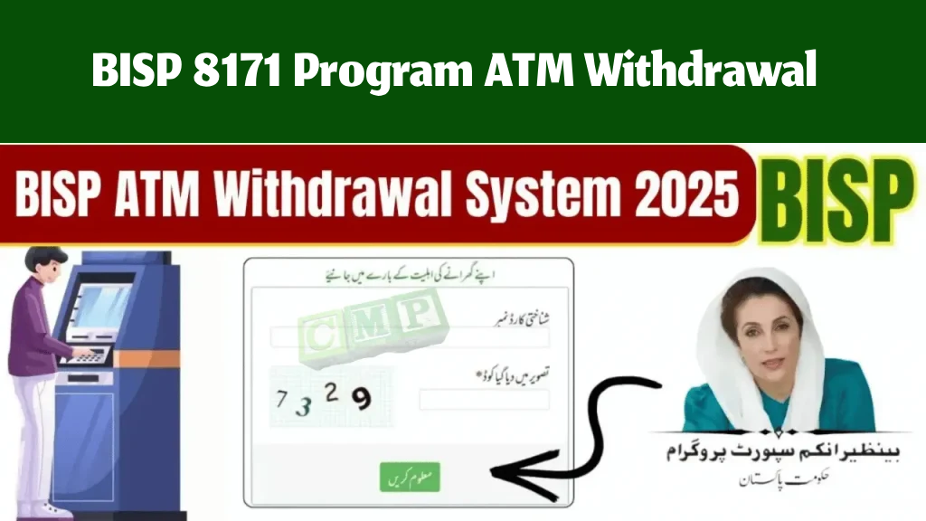 BISP 8171 Program ATM Withdrawal