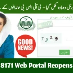 8171 Web Portal Reopens