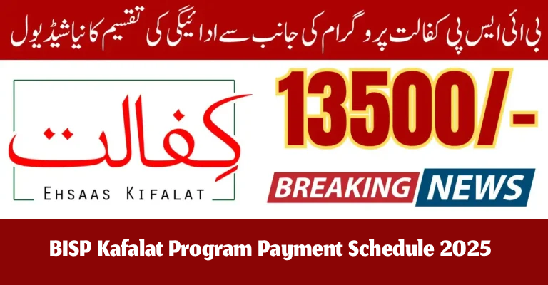 BISP Kafalat Program Payment Schedule 2025