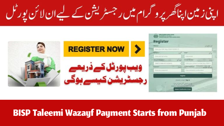 BISP Taleemi Wazayf Payment Starts from Punjab