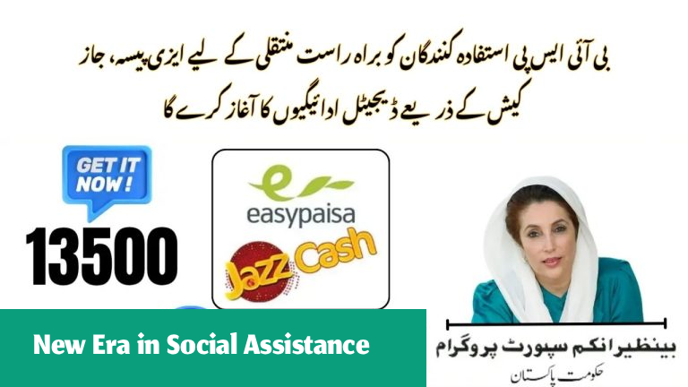 BISP to Launch Digital Payments via EasyPaisa, JazzCash