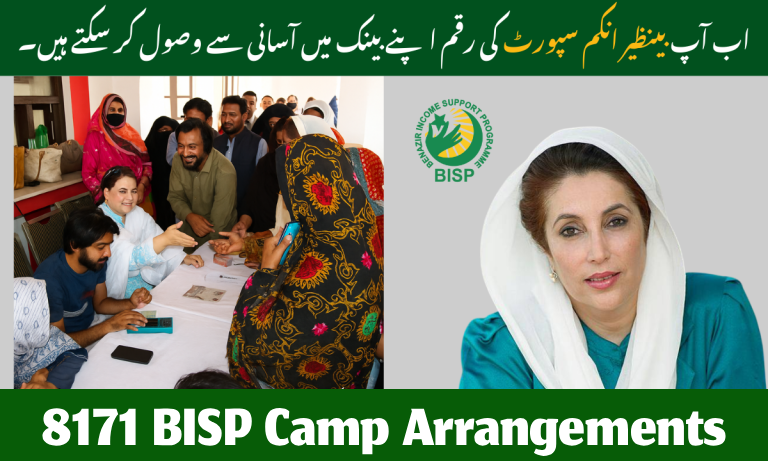 8171 BISP Camp Arrangements