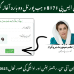 Ehsaas Program CNIC Check Online 25000