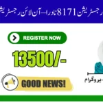 How to Complete Ehsaas Program Registration via 8171 NADRA Easily