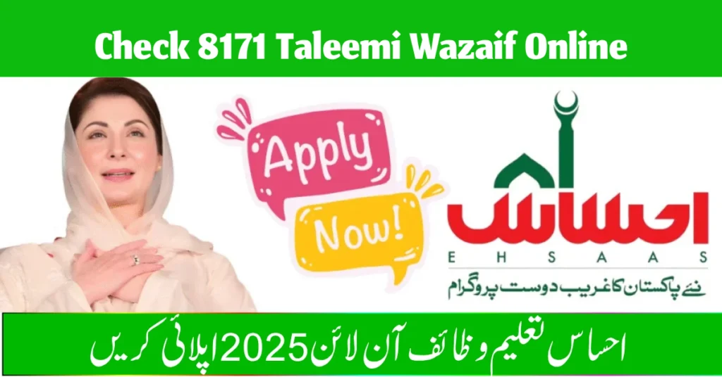 How to Check 8171 Taleemi Wazaif Online by CNIC Easily in 2025