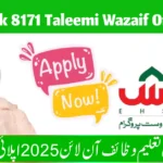 How to Check 8171 Taleemi Wazaif Online by CNIC Easily in 2025