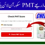 8171 Web Portal PMT Score Check: Easy Steps to Access Your PMT Results Online