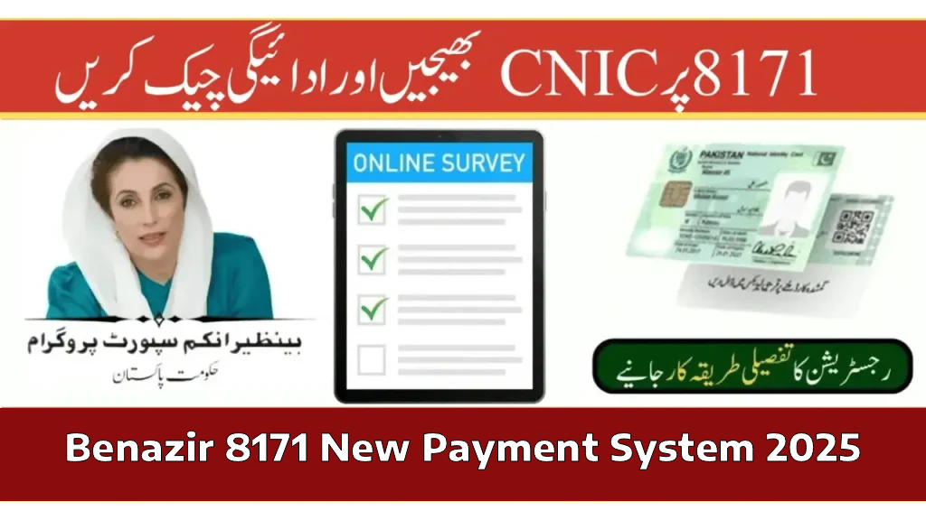 Benazir 8171 New Payment System 2025