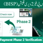BISP Payment Phase 2 Verification 2025