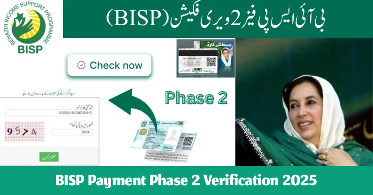 BISP Payment Phase 2 Verification 2025