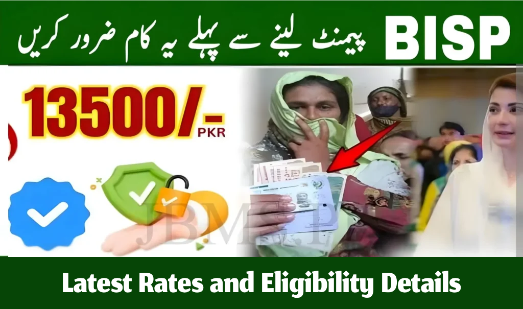 What Is the Payment of Benazir Income Support Programme 2025?