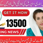 احساس پروگرام 8171